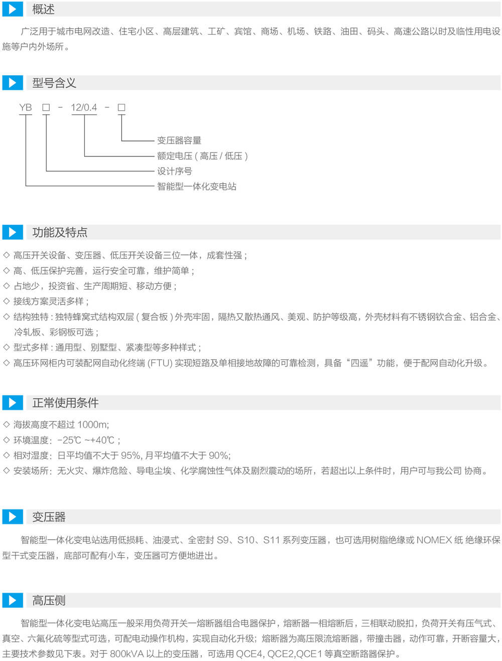 詳情圖1.jpg
